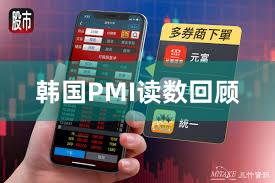 韩国PMI读数回顾