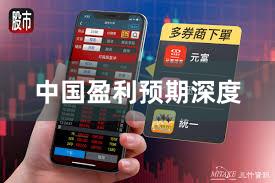 中国盈利预期深度